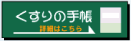 ������̎蒠