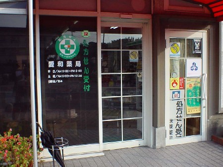 �悤���� ���a��ǂ�