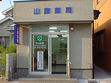 �悤���� �R����ǂ�